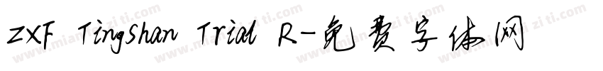 ZXF TingShan Trial R字体转换